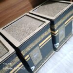 ওমারহ সেভিংস ব্যাংক | umrah Saving Money Box - Image 4