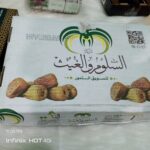 প্রিমিয়াম সুক্কারি (Sukkari) খেজুর - Image 2